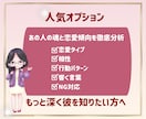 彼は今どう思ってる？本音と恋の行方を視ます 彼の本音・連絡の可能性・今後3ヶ月の流れを優しく読み解きます イメージ7