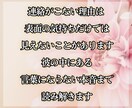 琉球霊視｜既読無視の彼の本音と恋の行き先を視ます 既読無視や音信不通の理由を読み解き、次の選択が見えてきます イメージ4