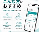 Android・Webの小規模アプリを開発します 初めての方も相談しながらアプリを形にします イメージ7