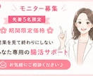 管理栄養士が腸内解析結果を解説します 10年以上の便秘経験から寄り添います イメージ10