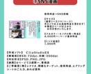 パッと目に留まる！漫画チラシ作成致します 一目で印象に残るチラシでも売り上げに貢献します！ イメージ8