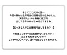 何万も払わなくても大丈夫！副業の真相明らかにします 1000円でこの情報量損はさせません！とりあえず見てください イメージ10