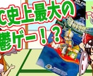 ゆっくり解説動画の台本作成いたします 早い納品！自然な対話をモットーに！ イメージ1