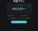 WordPress→Next.js移行を代行します WPサイトを高速モダンサイトに刷新 イメージ5