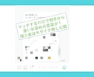 男性でも3日でいいね+500獲得した秘訣伝授します 元ペアーズ全国5位の20代後半の男性 イメージ4