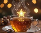 出品者さまとのお茶会を開きます いつもお疲れさまです。お茶の時間にしませんか♪ イメージ2