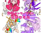 SNS用アイコン用のイラスト描きます かわいい女の子キャラ、男の子キャラを提供します！ イメージ3