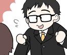 どんなお話でも相手になります 学生の悩み！留学！したっぱ目線！何でもOK☆新人なおとお話 イメージ2