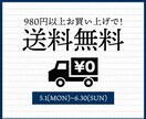 低価格！！！バナー、ヘッダーデザイン作成します お客様の目を引く、押してもらえるデザインで売上UPに繋げます イメージ6