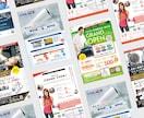 短納期！魅力が伝わり集客UPするチラシを作成します 修正回数無制限！３営業日以内に初稿をお届けいたします！ イメージ6