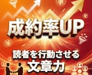 検索１位へ導くWP記事執筆と入稿代行します 検索上位×高成約率！丸投げOKの完結型記事制作 イメージ4
