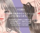 商用利用◎ラフなタッチであざとく可愛い絵を描きます ふんわりとした仕上がりで顔がいい女の子を量産中【修正無料】 イメージ6