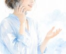 雑談でも愚痴でも。聴きながら、問いを差し出します 否定せず聴いて、時々、問いを置きます。出品者さんも、どうぞ！ イメージ1