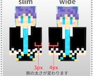 VTuber様必見！マイクラスキン作成します 著作権讓渡◎サムネにも使える！画像2枚無料プレゼント付き✨️ イメージ3