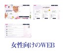 studioで集客アップのLPを低価格で提供します 個人店や占い師の方など個人事業者向けのWEB制作です イメージ3