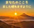 ３日間ストレス解消！怒りや不安を優しく受け止めます 愚痴/雑談/秘密/悩み/HSP・何でもOK！あなたの味方です イメージ8