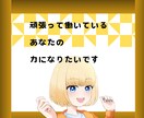 フリーランスの売上UPで明るい未来を作ります 秘密のX運用方法を7日間チャットで完全聞き放題 イメージ8