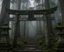 家族・友人・職場の縁の絡まりを古神道で読み解きます なぜあの人と関わるたびに消耗するのか縁の構造に答えがあります イメージ7