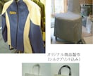 衣装・サンプル縫製・洋服カスタムいたします オリジナル作品制作やTシャツ、お洋服の作り直しなど相談下さい イメージ6