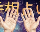 好きな人との相性運を占うものでございます もしかしたらあの人との相性がすごくいいかもしれません！！ イメージ1