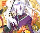 アニメ調、トゥーン調なイラストを作成します 立ち絵、一枚絵、キャラデザ、獣人、人外キャラクタもOK! イメージ2