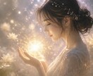 お昼限定10分鑑定☀️魂の迷いを深く読み解きます 恋愛・仕事・人間関係の本音を優しく視る イメージ1