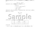 数学・物理の解答解説を作成いたします ※再購入の方のみお受けいたします。 イメージ2