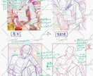 現役のイラスト講師が添削、アドバイスいたします イラスト上達したい人へ！プロがお悩み解決のお手伝いいたします イメージ3