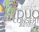 ご希望のフライヤーやチケットデザイン作成致します ココナラスタート!2022年3月15日まで安価にて出品中！ イメージ2