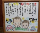 似顔絵と一緒にお名前をメッセージにしてお届けします 大切なお名前をメッセージの中に入れて似顔絵と一緒に送れます イメージ4