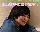 5分でも長くてもあなたのどんな話し相手にもなります 電話中の敬語などは不要！言いたいことが言えないと意味がない！ イメージ1