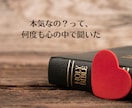 不倫占い┃霊視で相手の本音とこの恋の未来を視ます あの人の本心・あなたへの本気度・二人だけの未来まで丁寧に鑑定 イメージ6