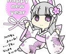 SNS等に使える量産お正月イラスト描きます VTuberイラスト多数経験あり！ イメージ1