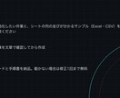 GASでコピペ・集計・メール送信を自動化します 動かない時は修正1回無料。コードと手順書つき イメージ2