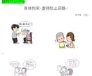 現役看護師が介護施設向け研修資料を作成します 介護現場で伝わる研修資料を作成します イメージ5
