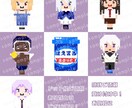 アイコンやグッズにピッタリのドット絵つくります あなたにぴったりのドット絵をつくります❕ イメージ3