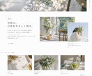 STUDIOでホームページを制作します ご希望に合わせた見やすいサイトを制作します イメージ5