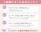 Twitter投稿用「伝わる」図解を作成します Canvaのテンプレ付きなので 何度でも使い回しが可能です★ イメージ2