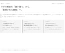 研究室の解析を内製化する仕組みの検討・設計をします 外注200万円を内製化したいラボ責任者へ イメージ3