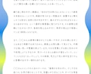 星に刻まれたあなたの説明書｜ホロスコープで占います ⋆˙⟡あなたがあなたらしく生きるための、星からのヒント⋆˙⟡ イメージ3