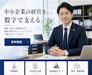 AI出力のホームページ画像をワードプレスにします AI生成のデザイン画像を更新できるワードプレスへ イメージ5