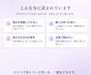 四柱推命であなたの人生の流れを読み解きます 生まれ持った性質と、いまの巡りをPDFに イメージ3