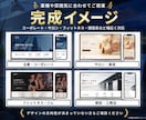 WordPressで5ページ5万円のHPを制作ます 初めてでも安心！構成から公開まで丸ごと対応 イメージ5