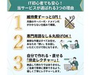AIが苦手な起業家へ❣️維持費0円のLPを作ります 知識不要！お任せ制作×“自分で”作れるようになる伴走サポート イメージ4