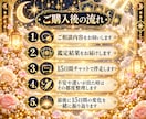 相手の気持ちを占い15日間伴走します 答えを探し続ける恋愛から、自分で未来を動かす15日間へ イメージ8