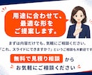 営業・プレゼン資料を構成から作成します 見やすく伝わる資料へ｜Canvaで納品後も編集可能 イメージ8