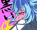 SNS用アイコンを作成します ポップな色合いのイラストを作成させていただきます。 イメージ2