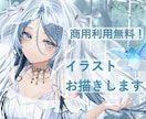 商用利用OK！ご希望のイラストお描きします Vtuberやライバー活動、創作活動をお手伝いします！！ イメージ1