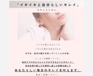 御自身に合ったメイク技術や方法をアドバイスします イキイキと毎日のあなたらしい美しさを叶える。 イメージ1