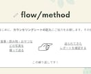 変わりたいあなたの想い、今日もそっと育てていきます 続けられる“やさしい”ダイエット、あなたのペースではじめよう イメージ5